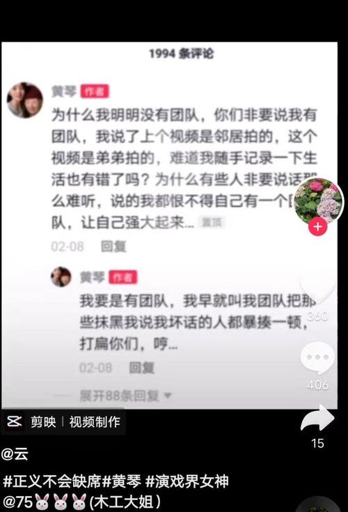 江安黄琴爆料案件最新,揭开背后惊人真相